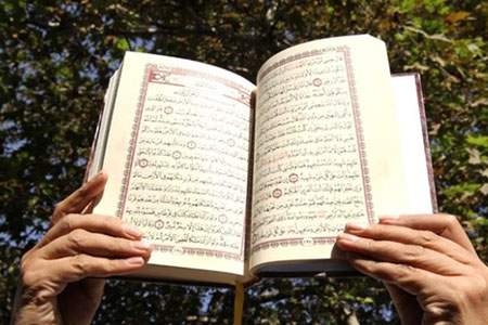 Парк «Святий Коран» у Дубаї