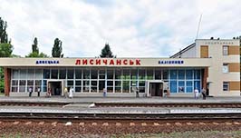 Новый поезд в Лисичанск